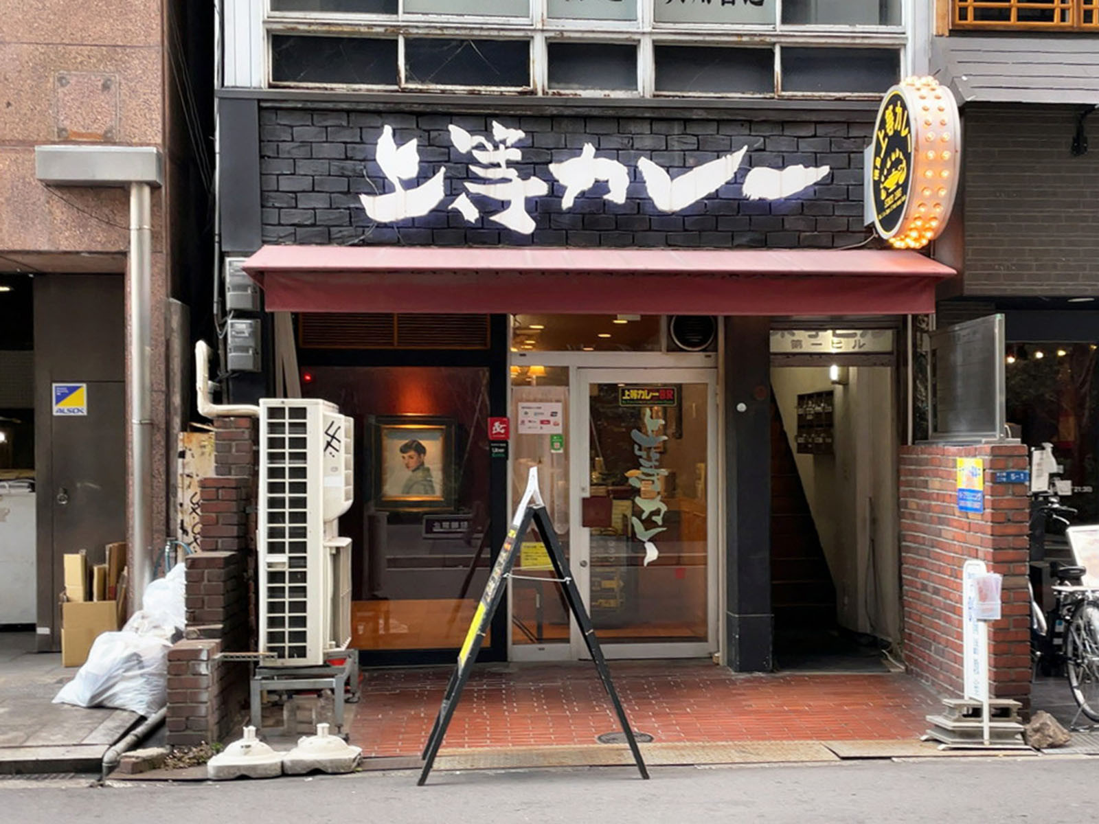 徒歩2分の上等カレーBR 安土町店
