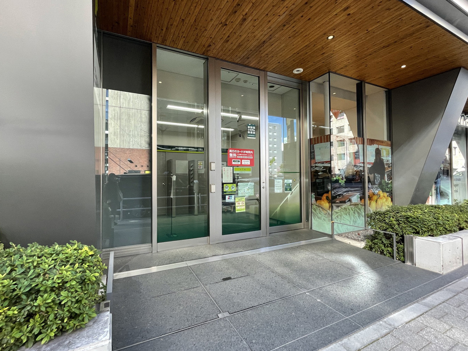 向かいの三井住友銀行ATMコーナー