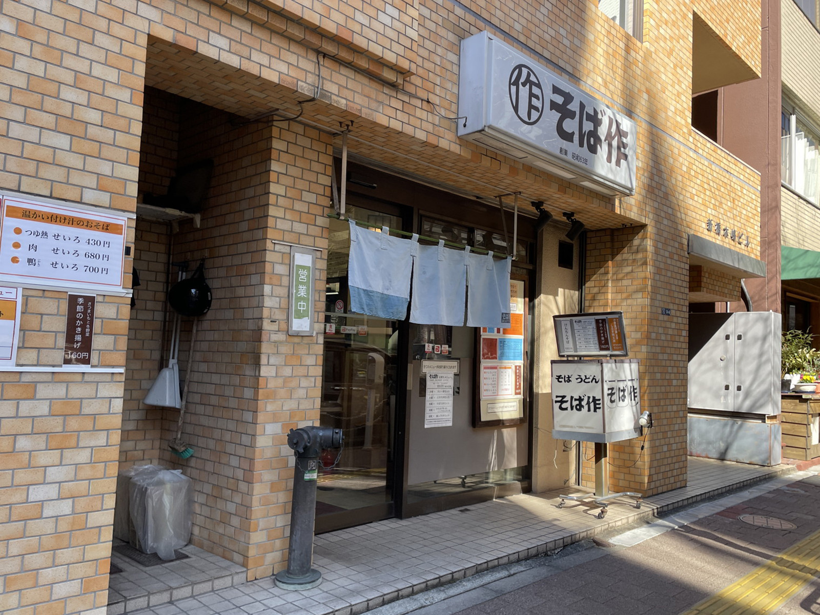 周辺には飲食店が点在