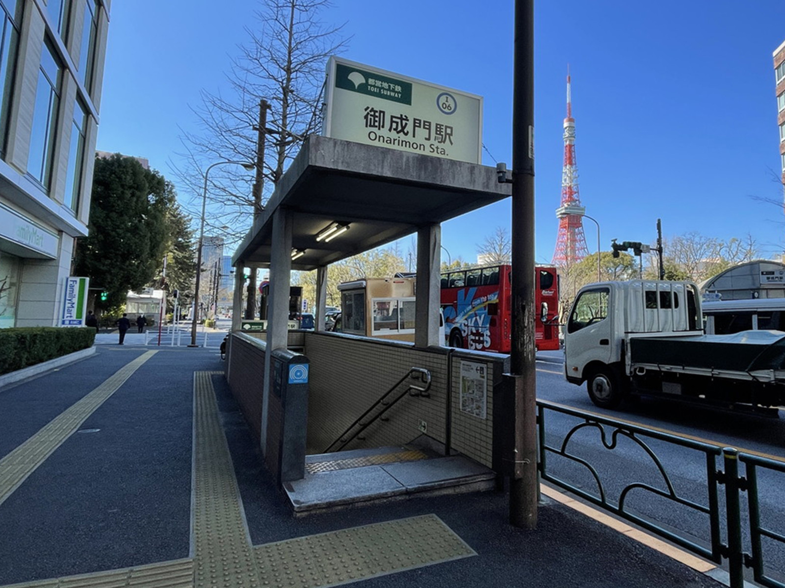 最寄りの「御成門駅」