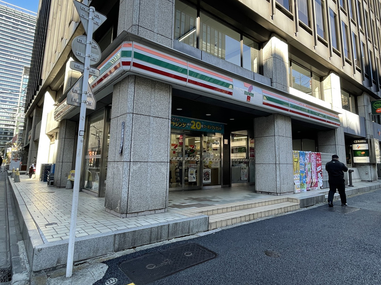 徒歩1分のセブンイレブン西新橋2丁目店