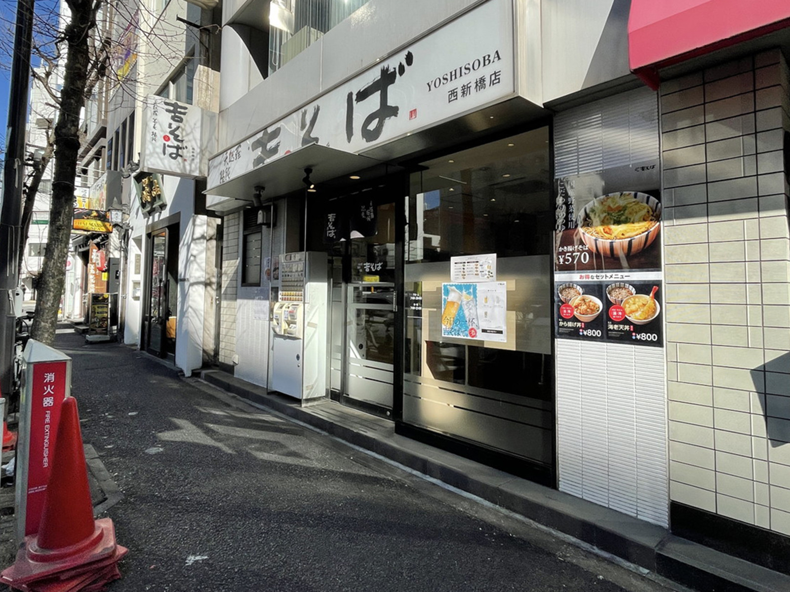 周辺には飲食店が点在