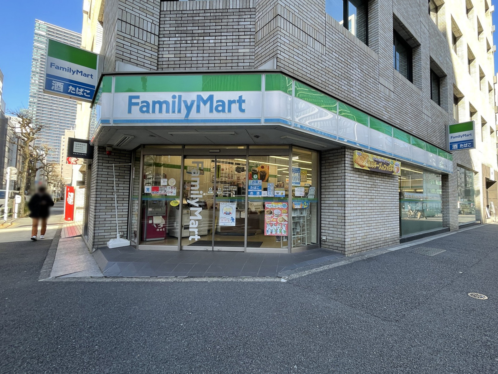 徒歩2分のファミリーマート西新橋2丁目店