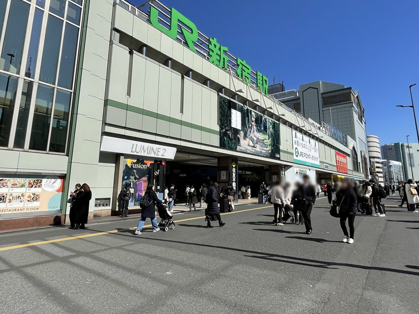 「新宿駅」も利用可能