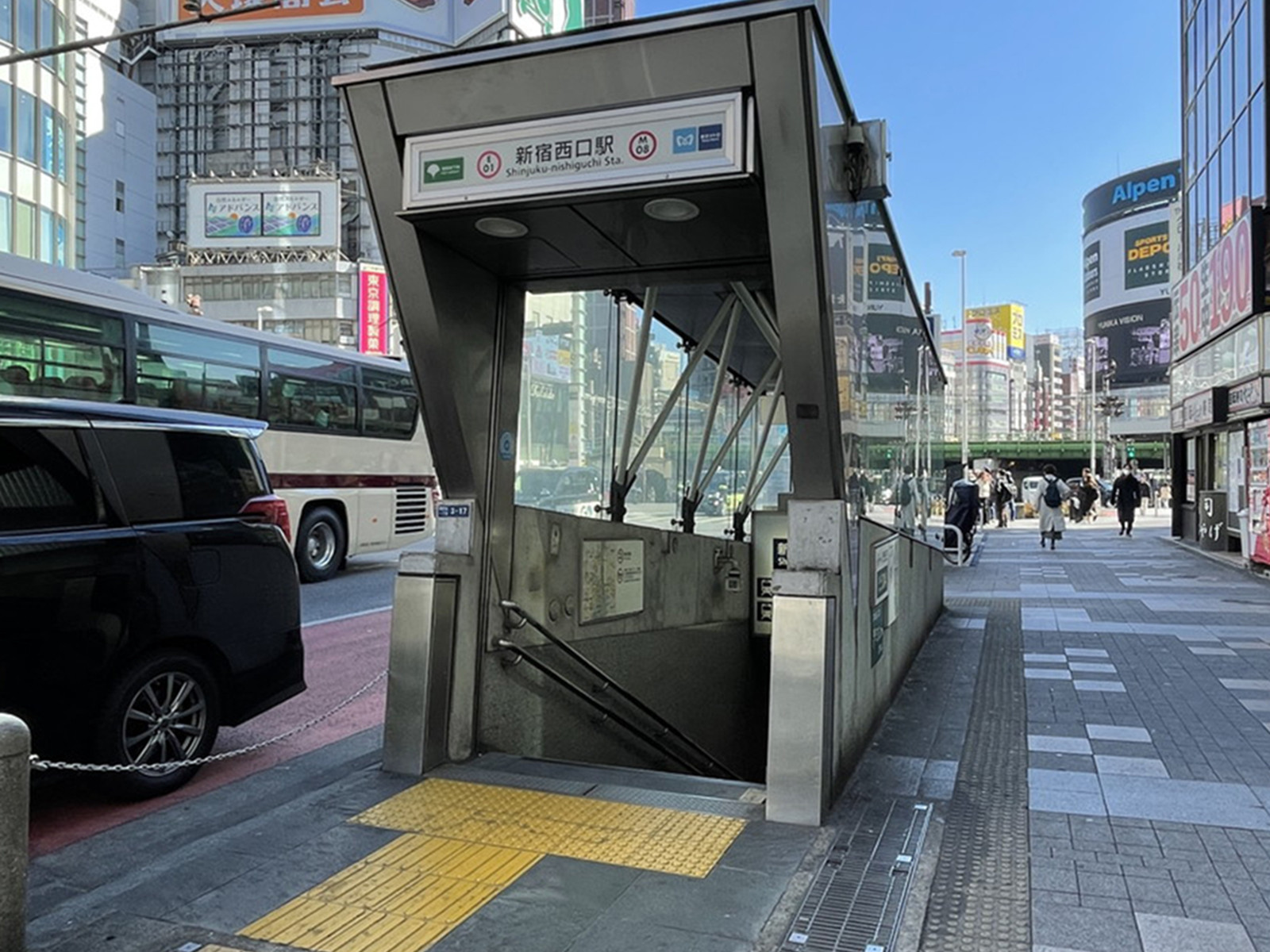 最寄りの「新宿西口駅」