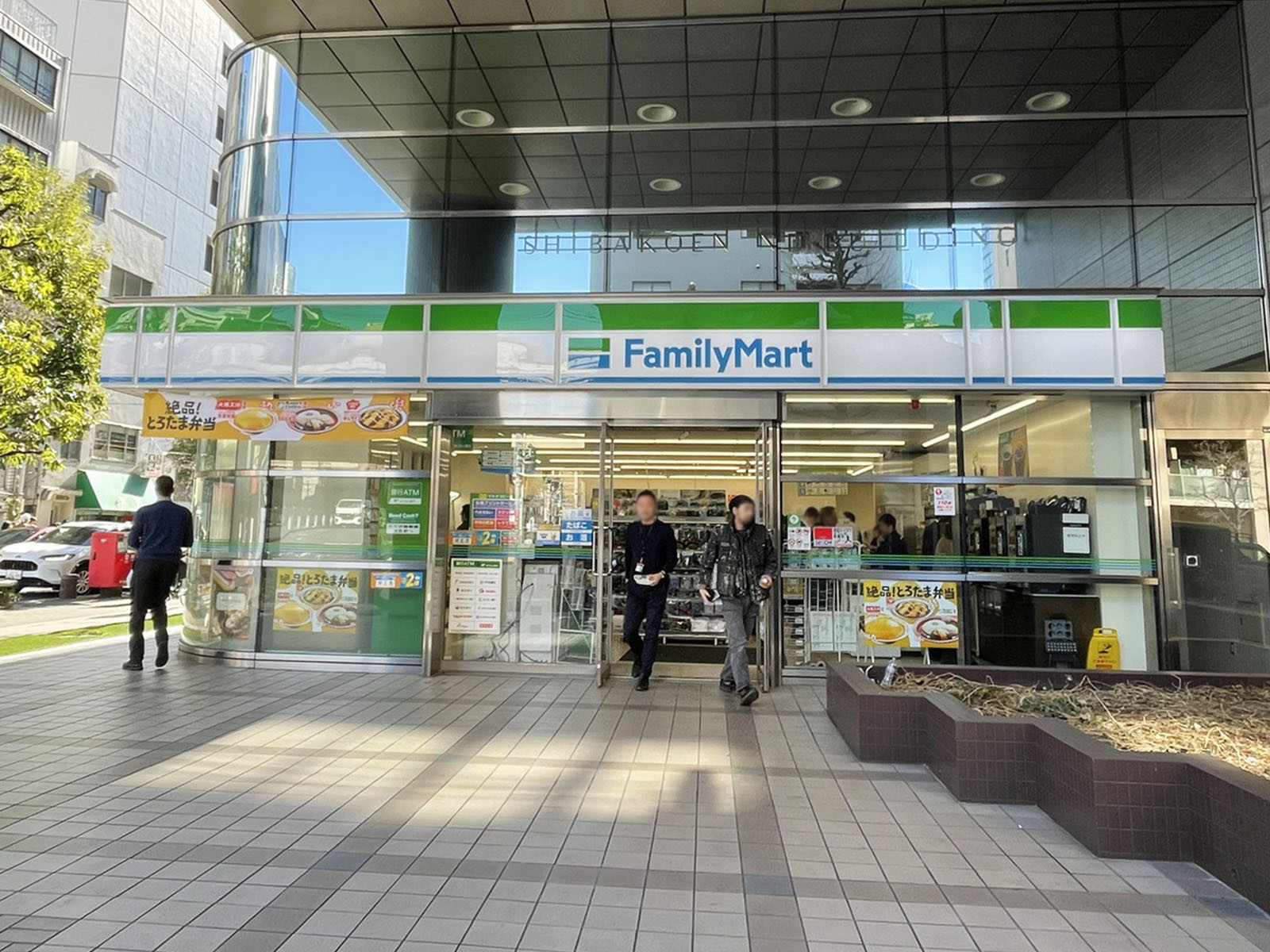 徒歩2分のファミリーマート 芝二丁目店