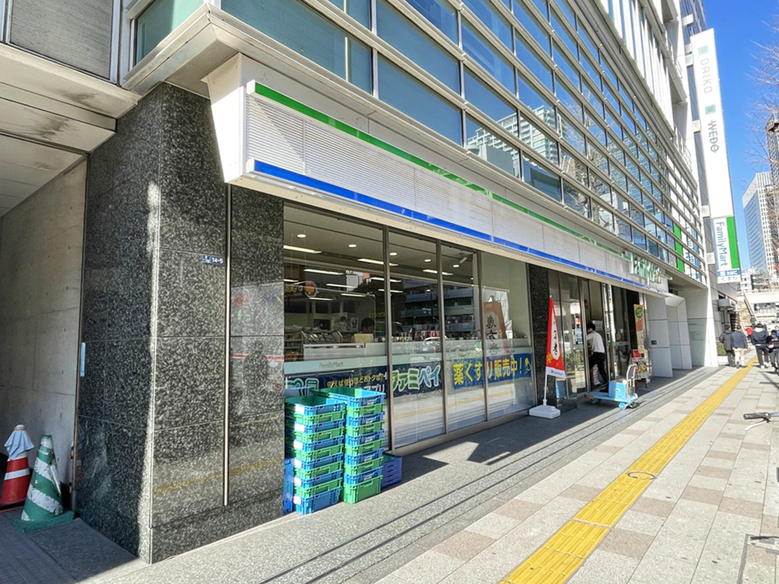 並びのファミリーマート 南山堂第一京浜芝店