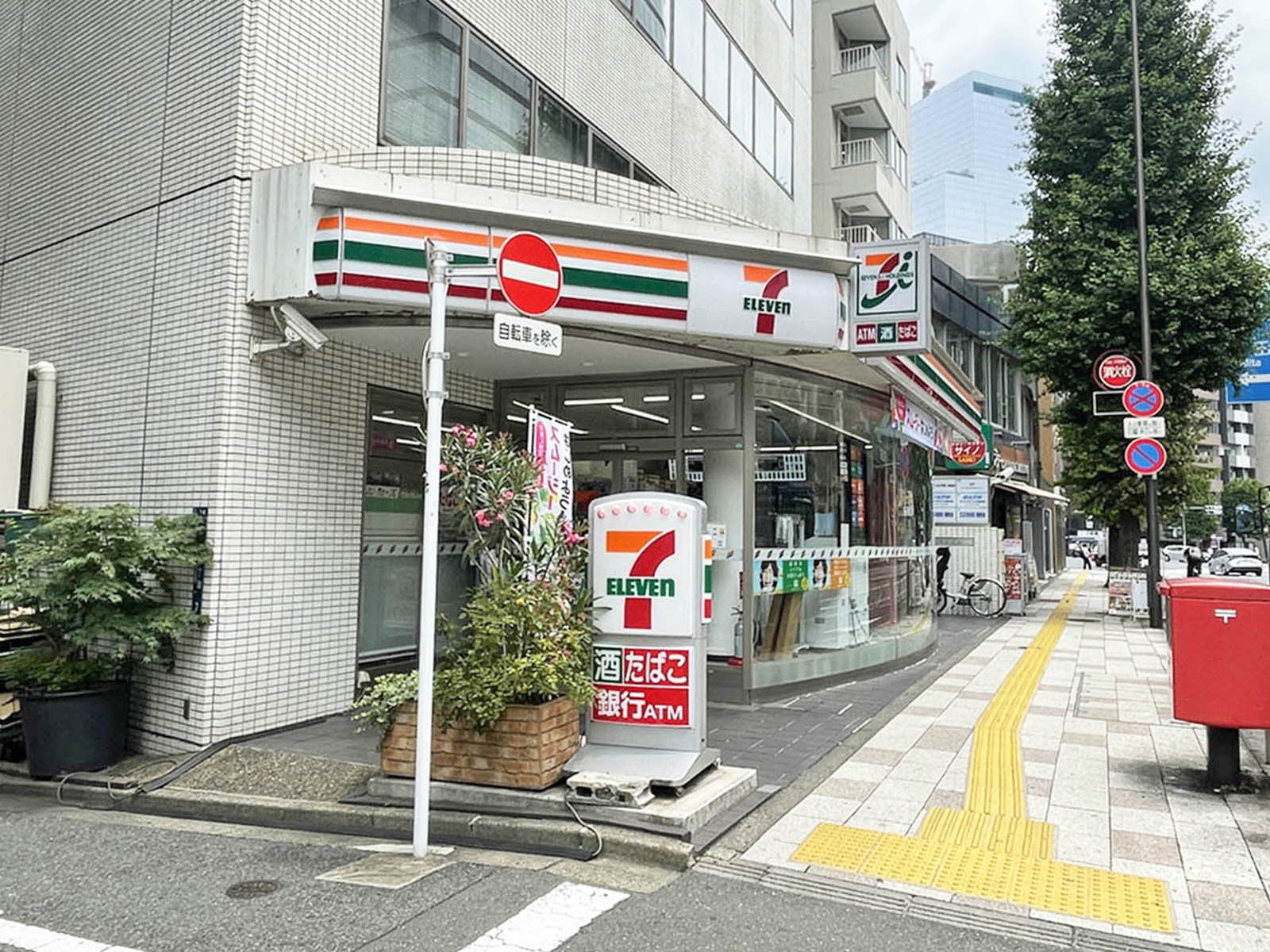 近くのセブンイレブン 港区芝4丁目店
