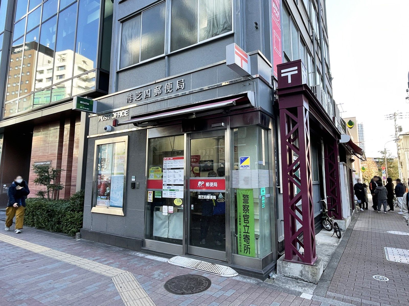 徒歩3分の港芝四郵便局