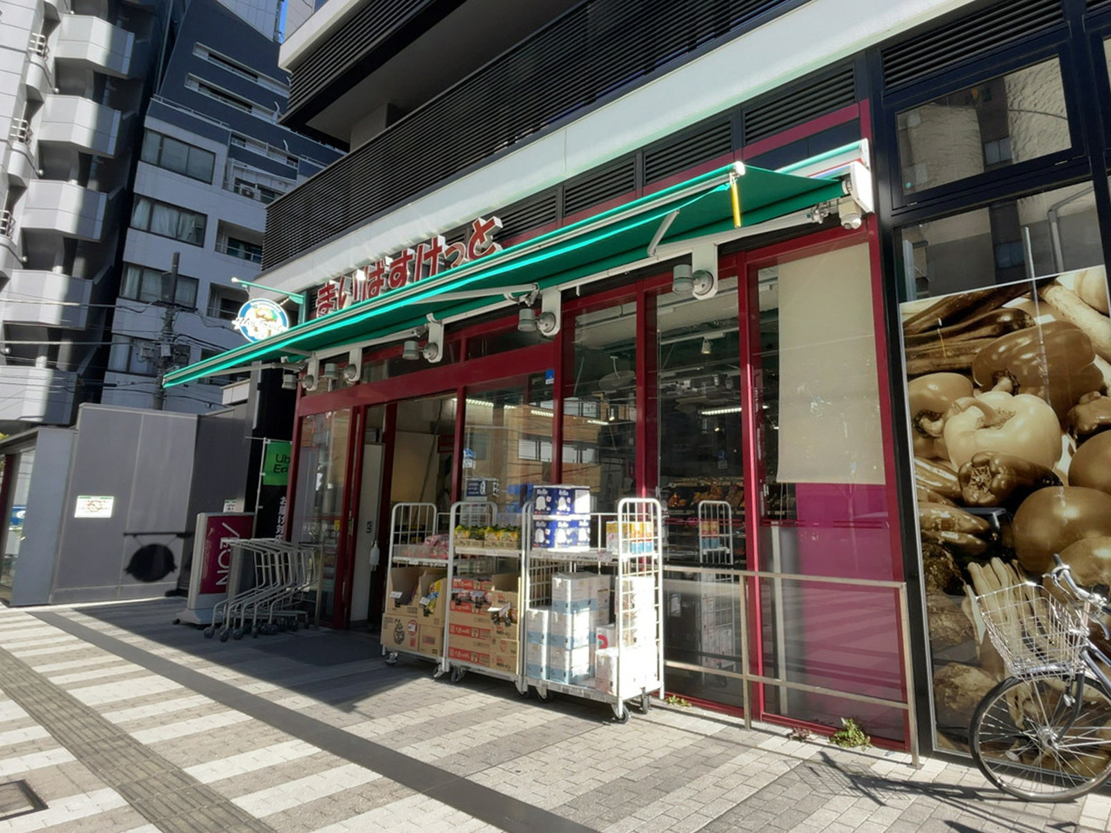 徒歩3分のまいばすけっと 岩本町駅南店