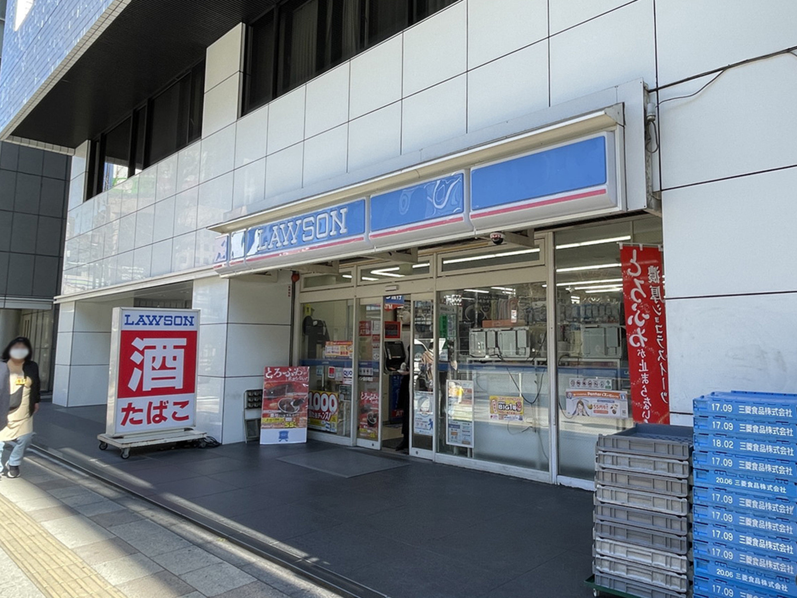 近くのローソン 金杉橋店