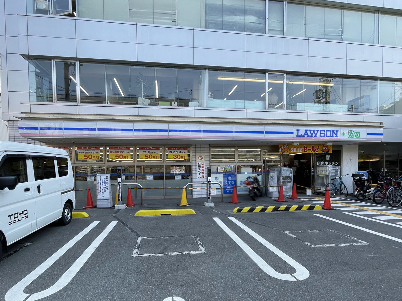 同じ通りにあるローソン ドラッグひかり蛸薬師高倉店