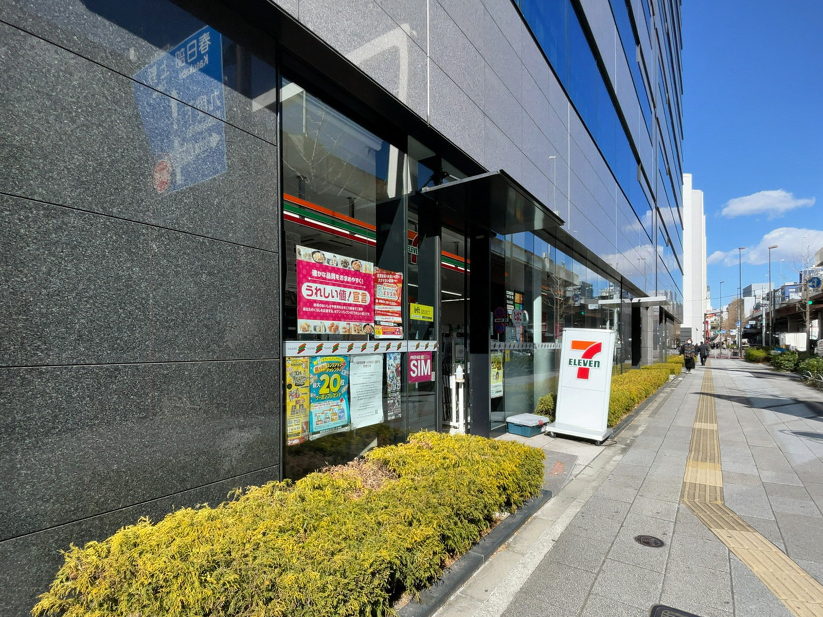 徒歩1分のセブンイレブン 神田岩本町店
