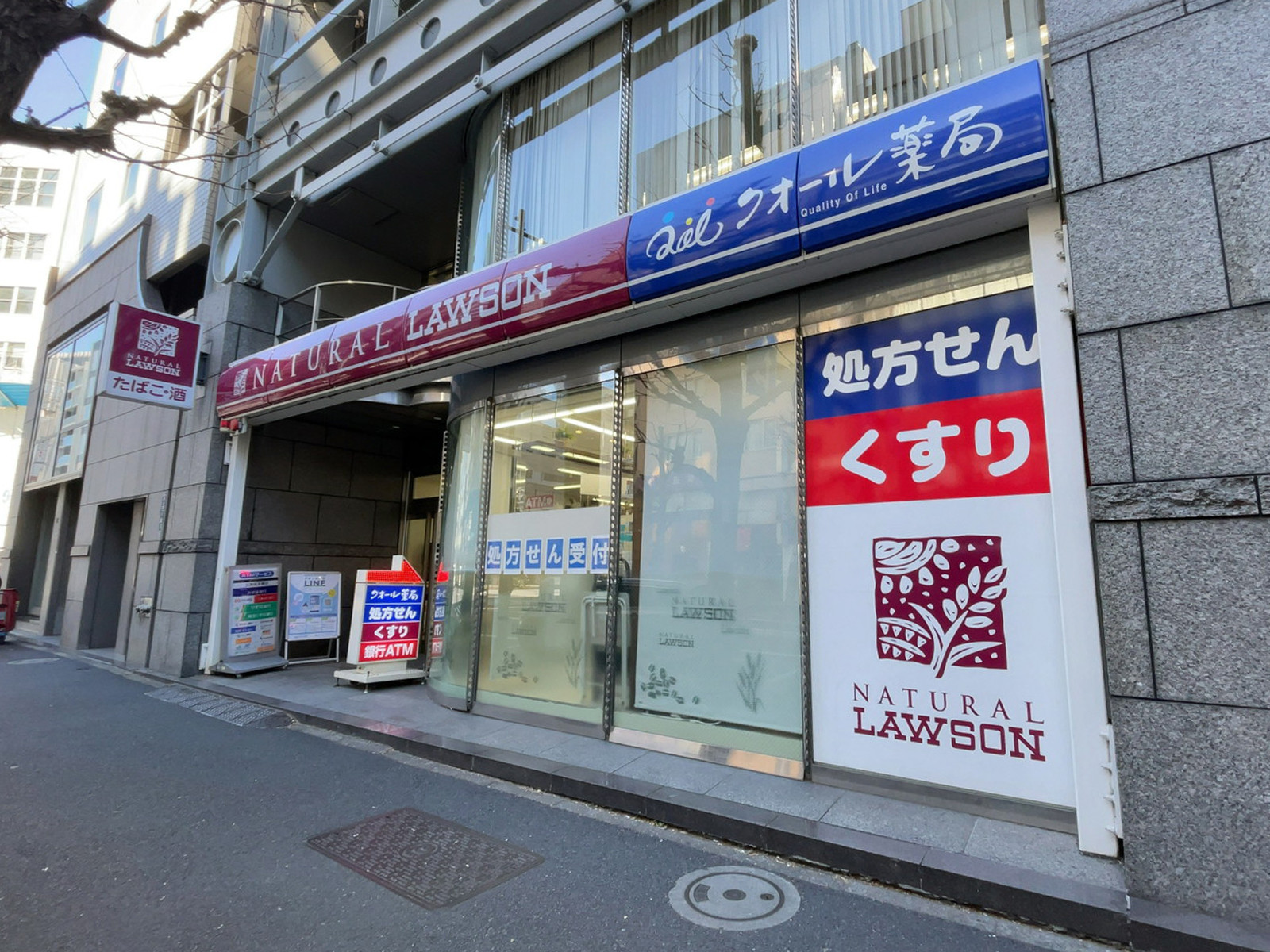 徒歩1分のナチュラルローソン 神田鍛冶町二丁目店