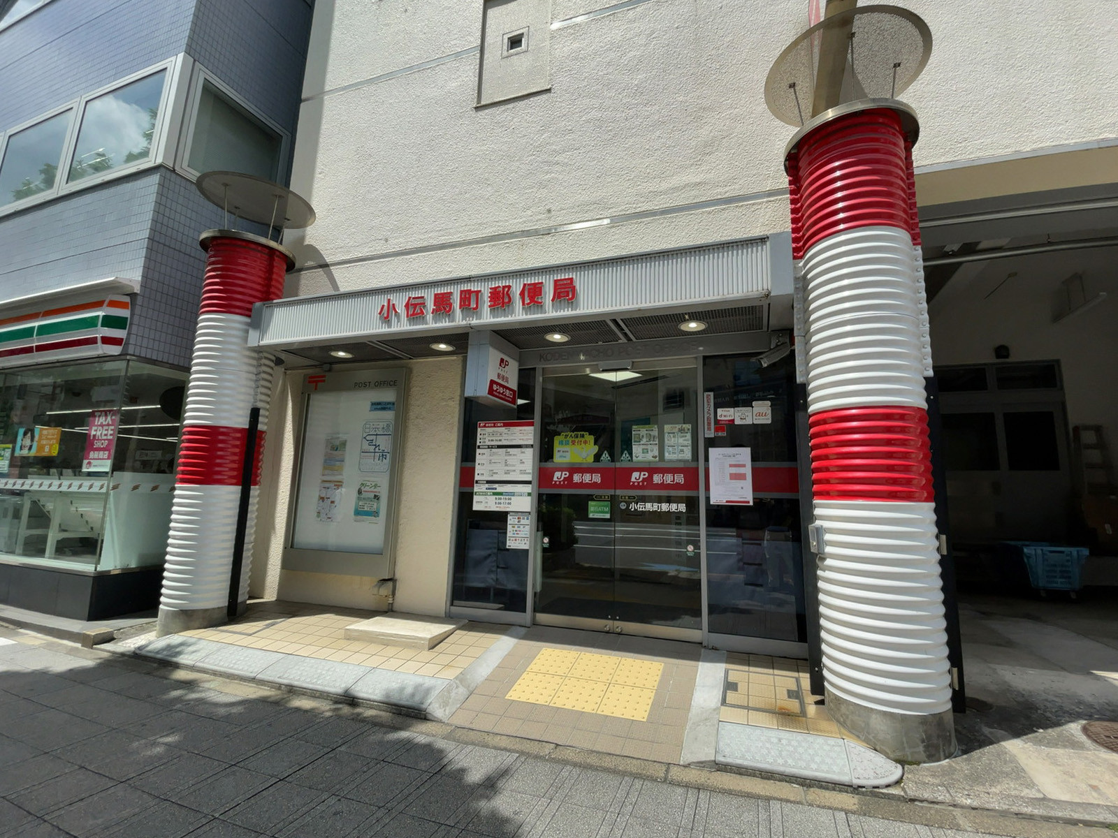 付近の小伝馬町郵便局