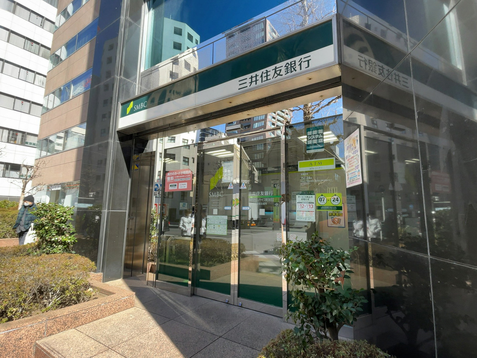 近くの三井住友銀行 小伝馬町駅前出張所