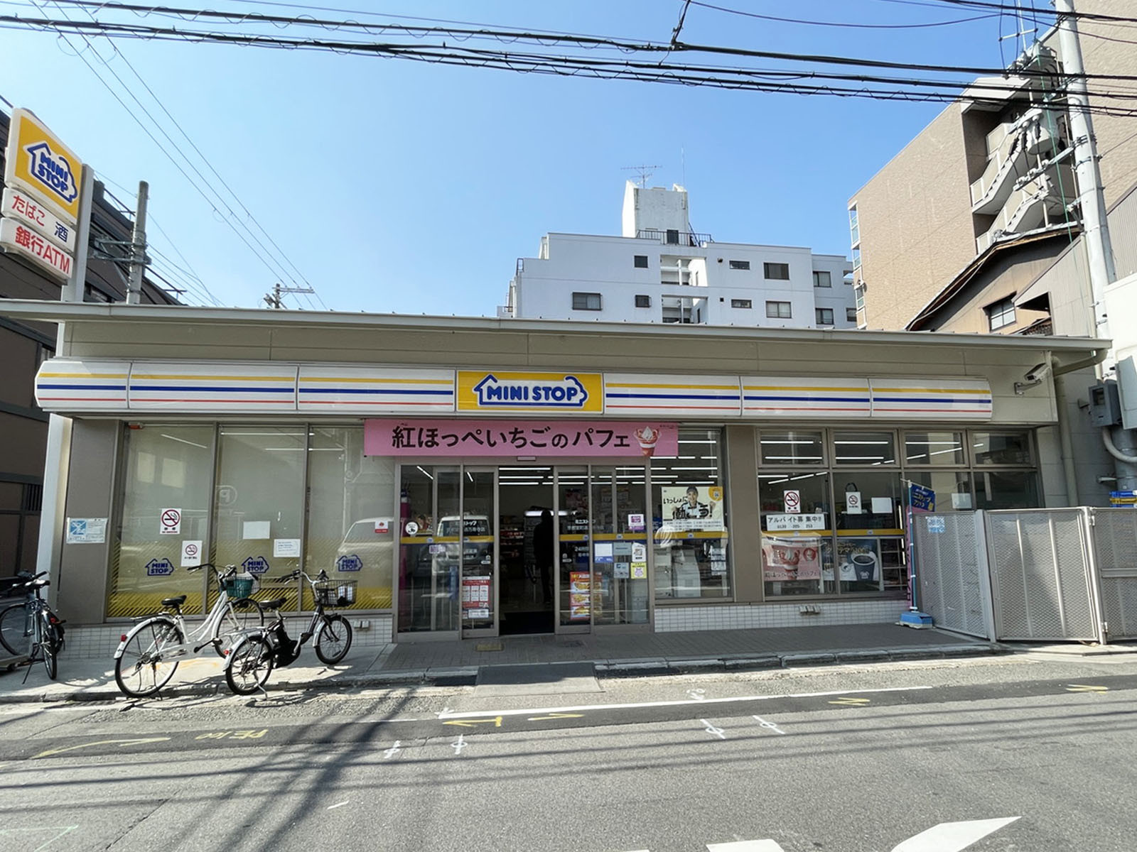 同じ通りにあるミニストップ 京都室町通万寿寺店