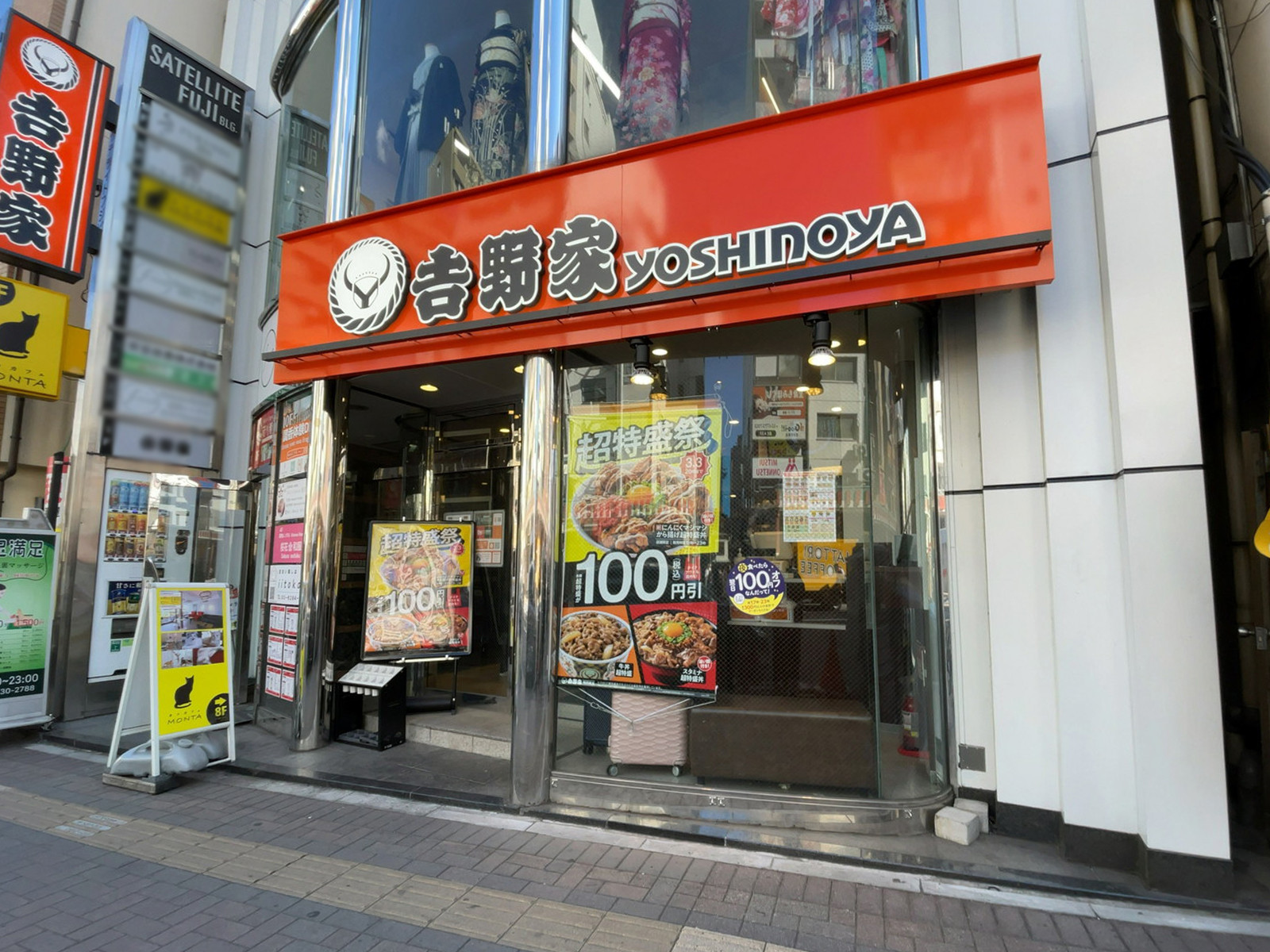 徒歩2分の吉野家 浅草駅前店