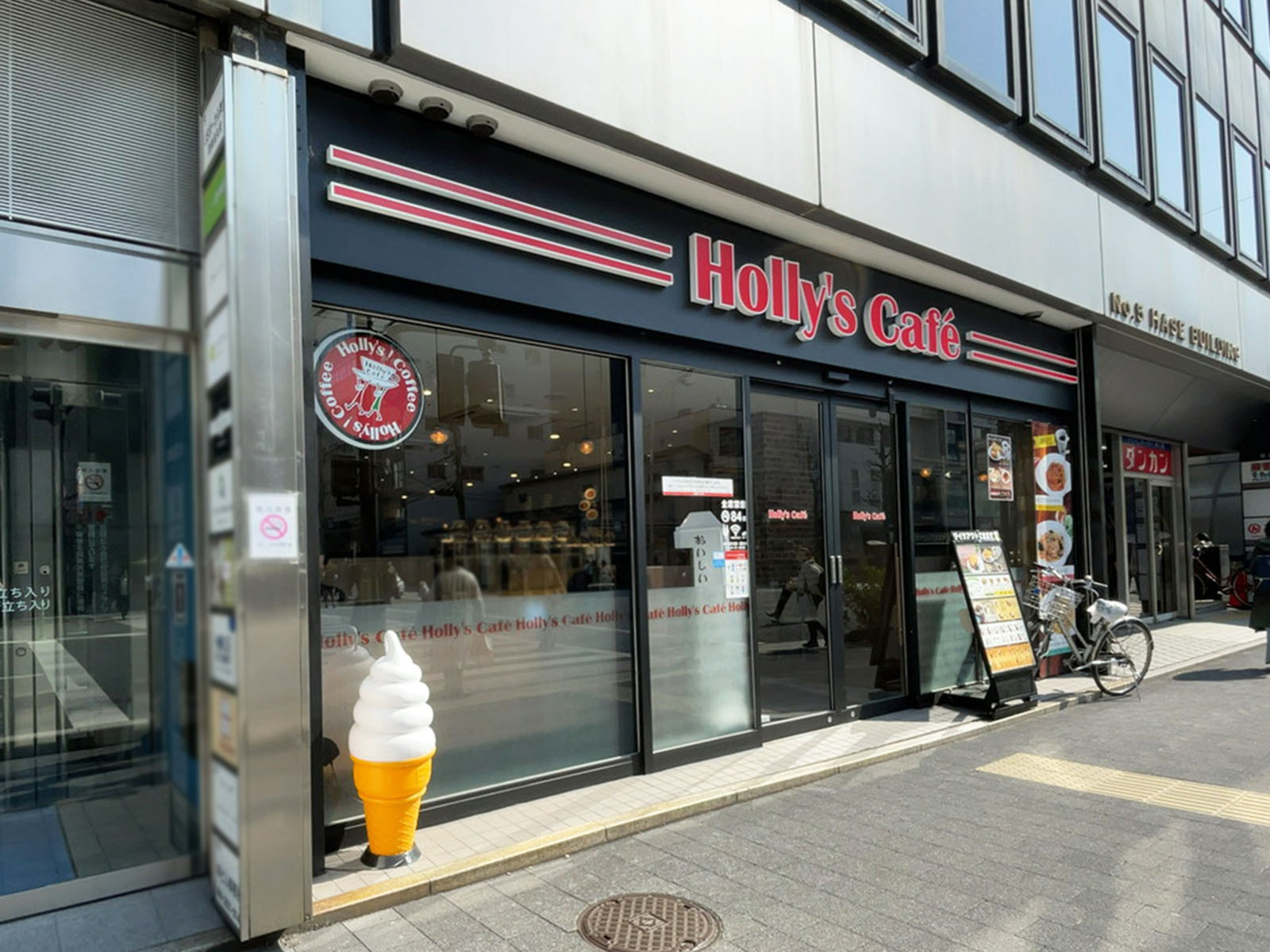 並びにあるホリーズカフェ四条烏丸店