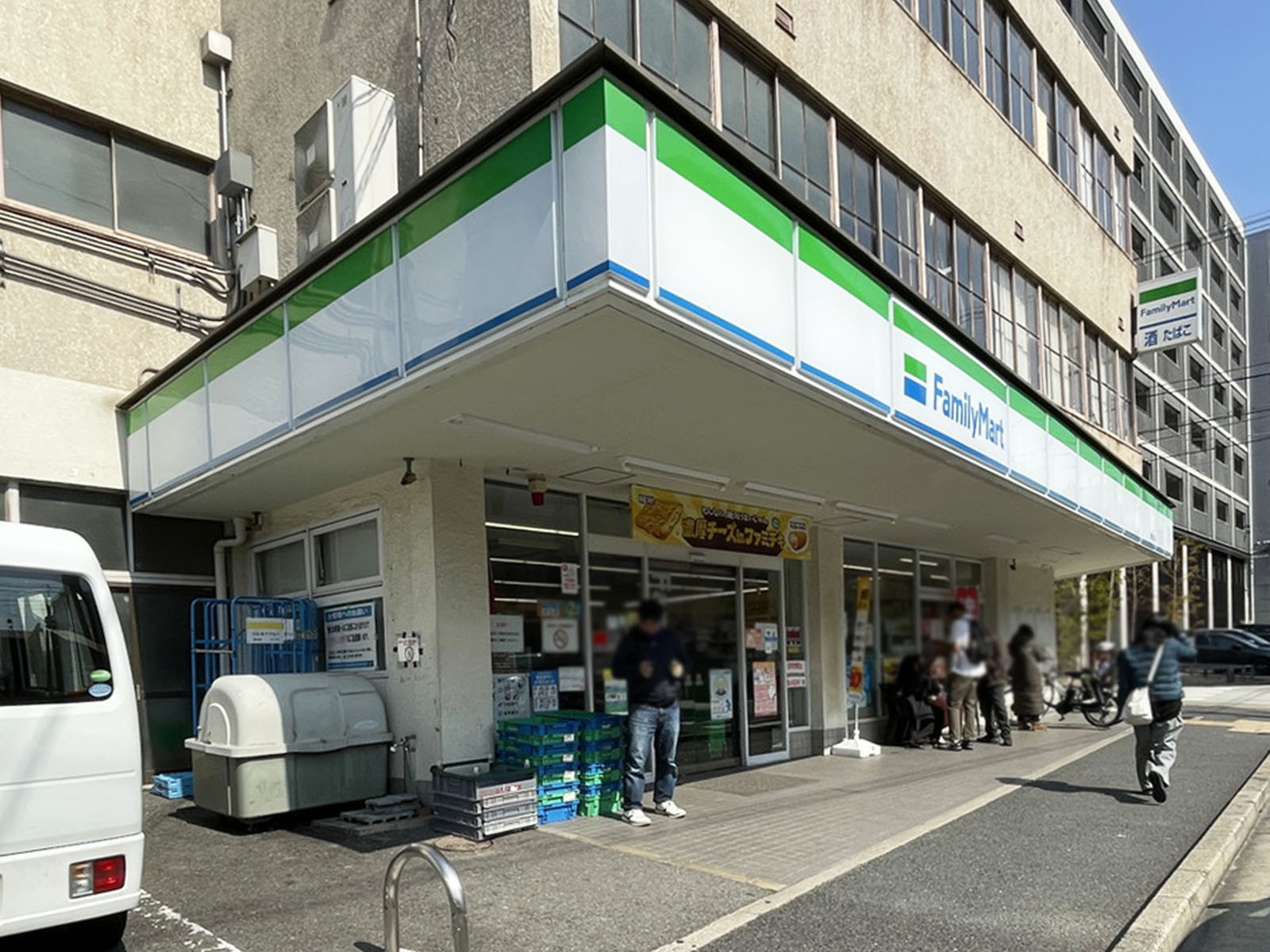 同じ通りにあるファミリーマート 新町高辻店