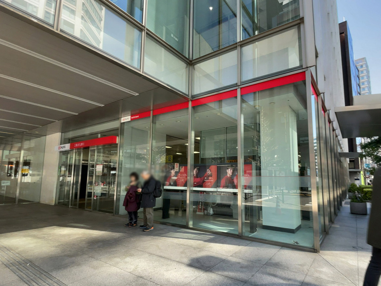 近くの三菱UFJ銀行 麹町支店