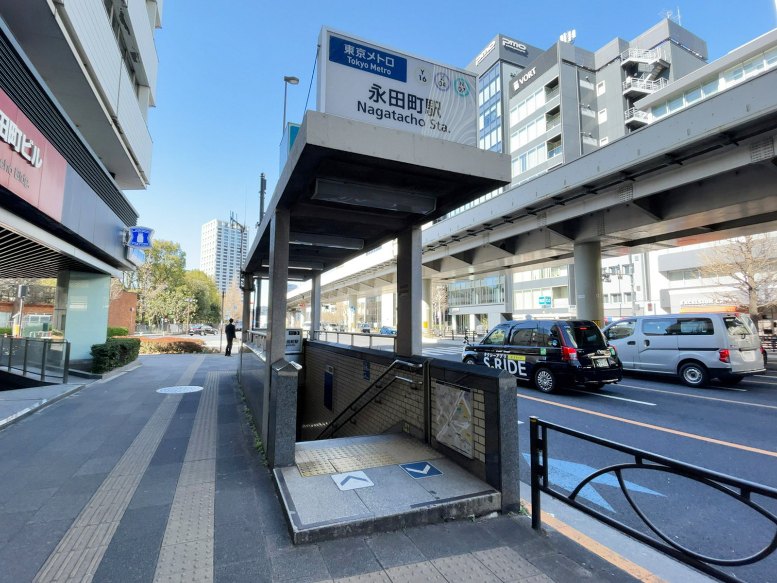 徒歩圏内の「永田町駅」