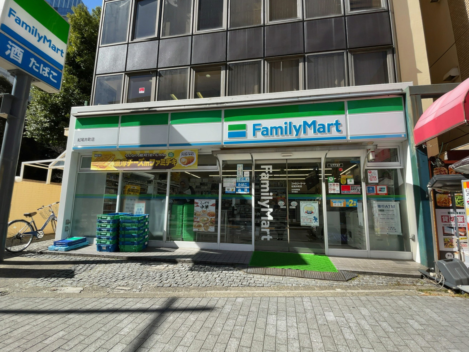 徒歩1分のファミリーマート 紀尾井町店