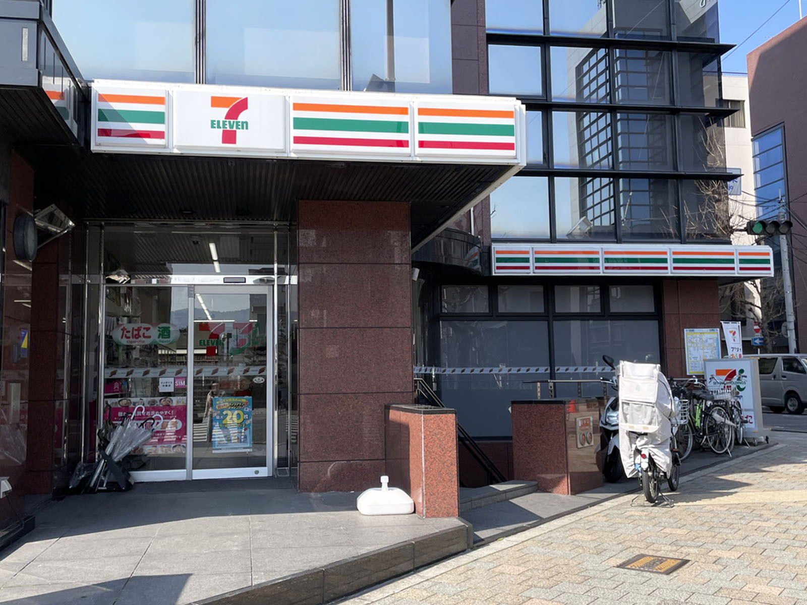 並びにある
セブン-イレブン 京都河原町二条店