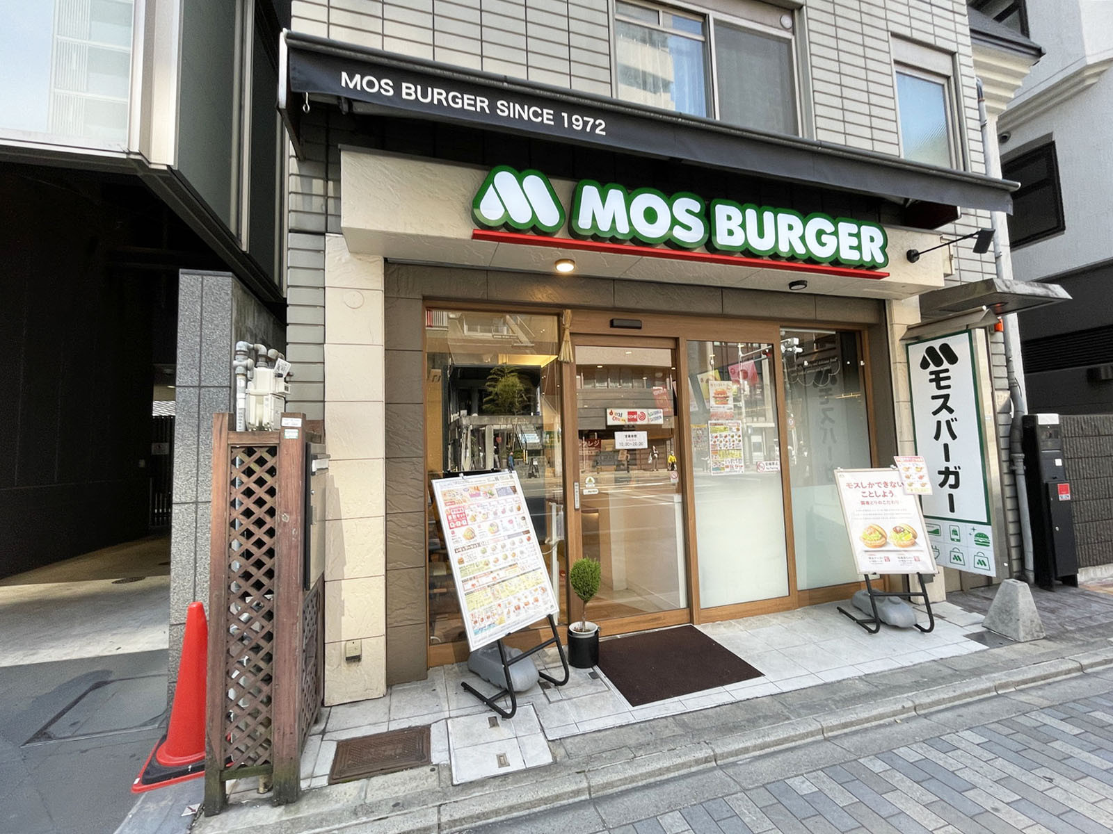 同じ通りにあるモスバーガー四条西洞院店