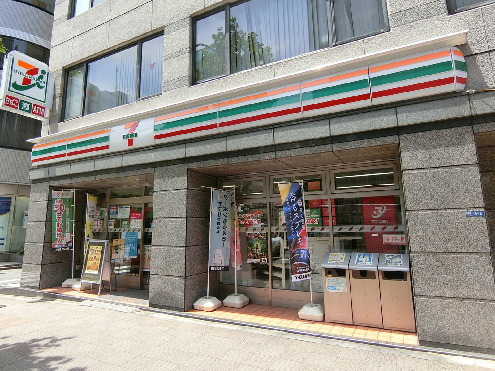 至近のセブン-イレブン 日本橋茅場町2丁目店