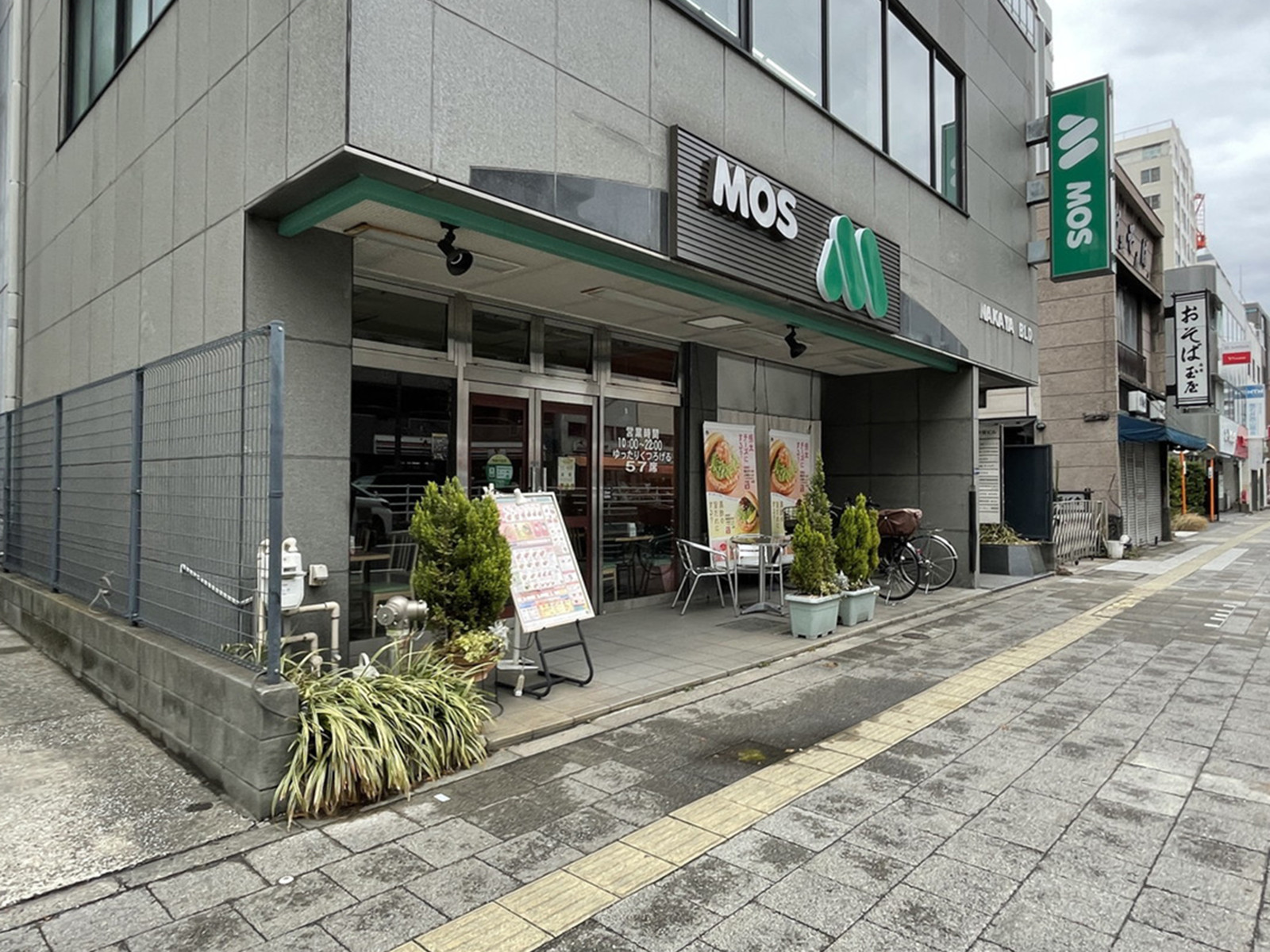 徒歩3分のモスバーガー両国店