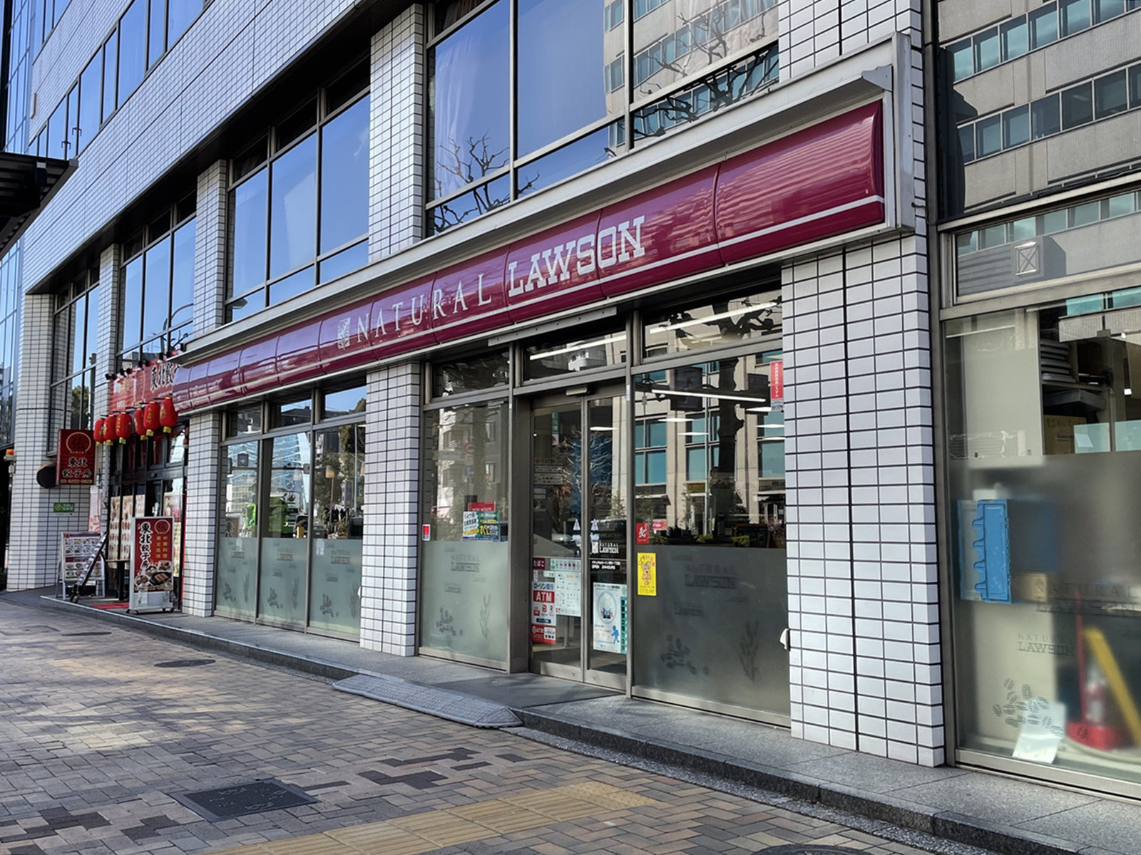 徒歩3分のナチュラルローソン 新川一丁目店