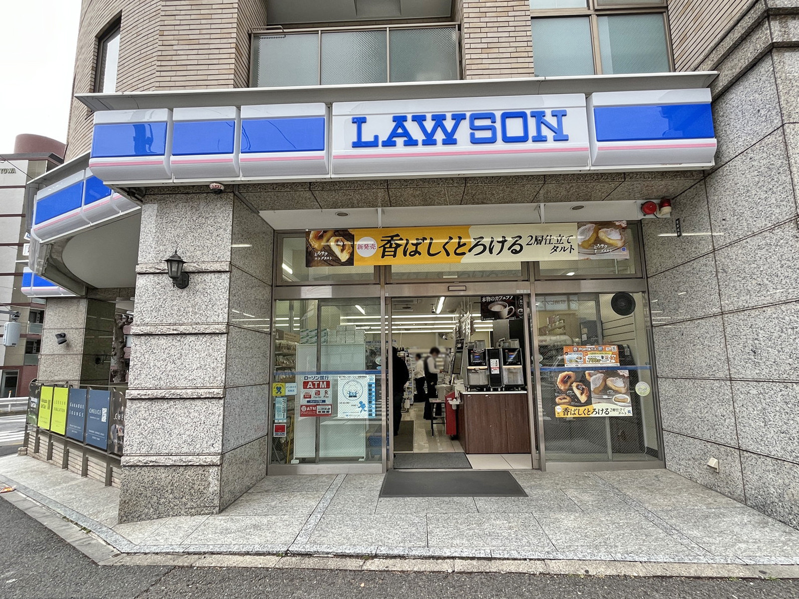 徒歩3分のローソン西麻布一丁目店