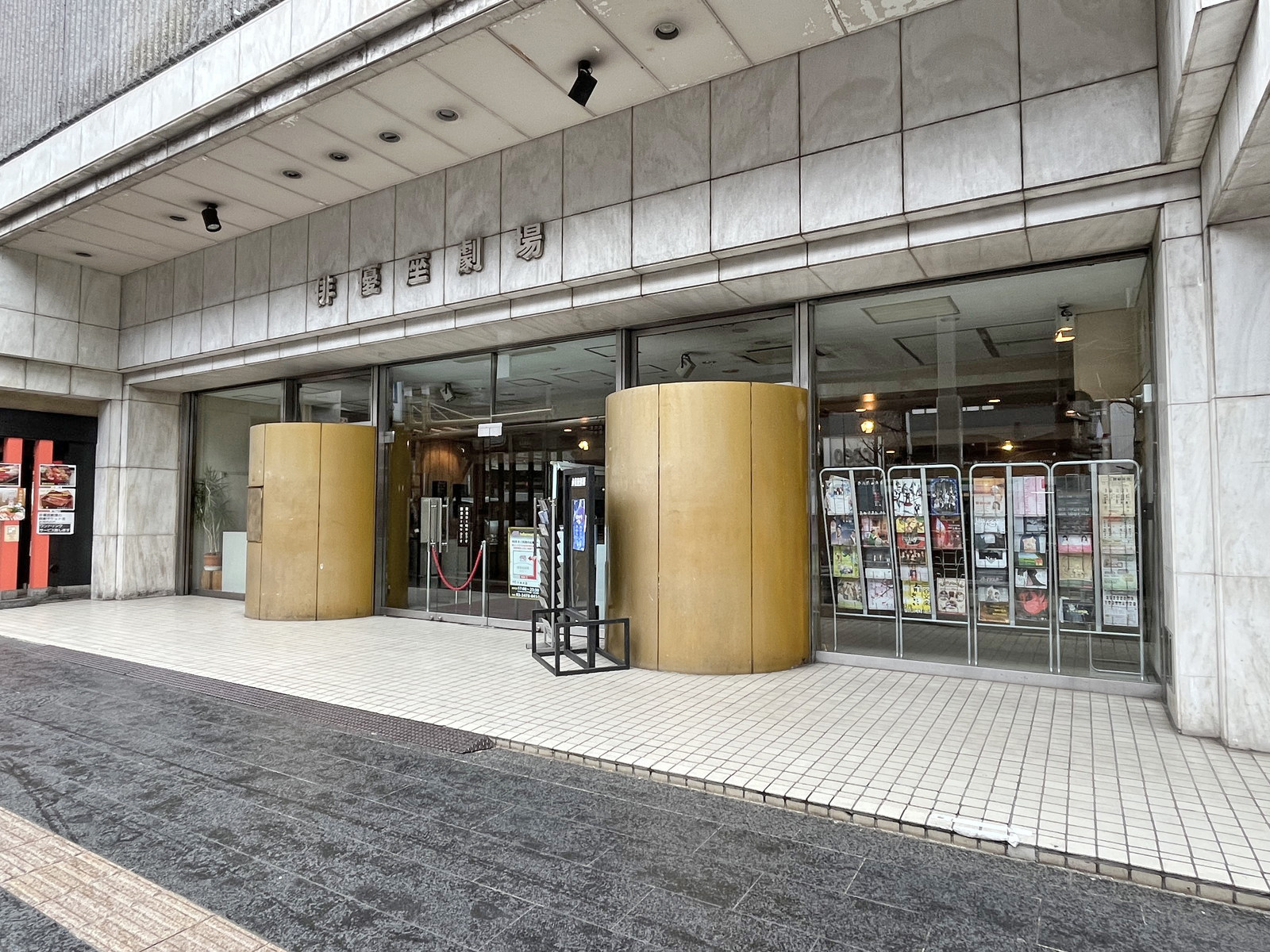同じ並びの俳優座劇場