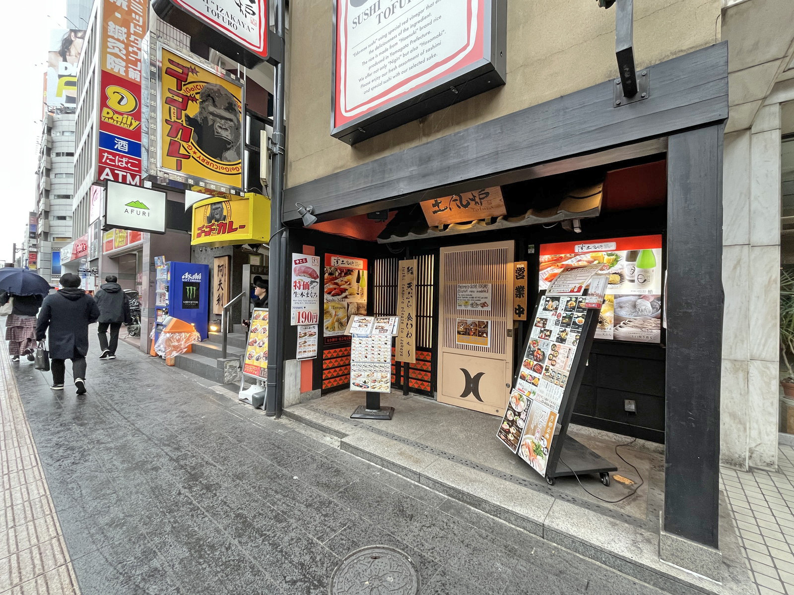 付近には飲食店が充実