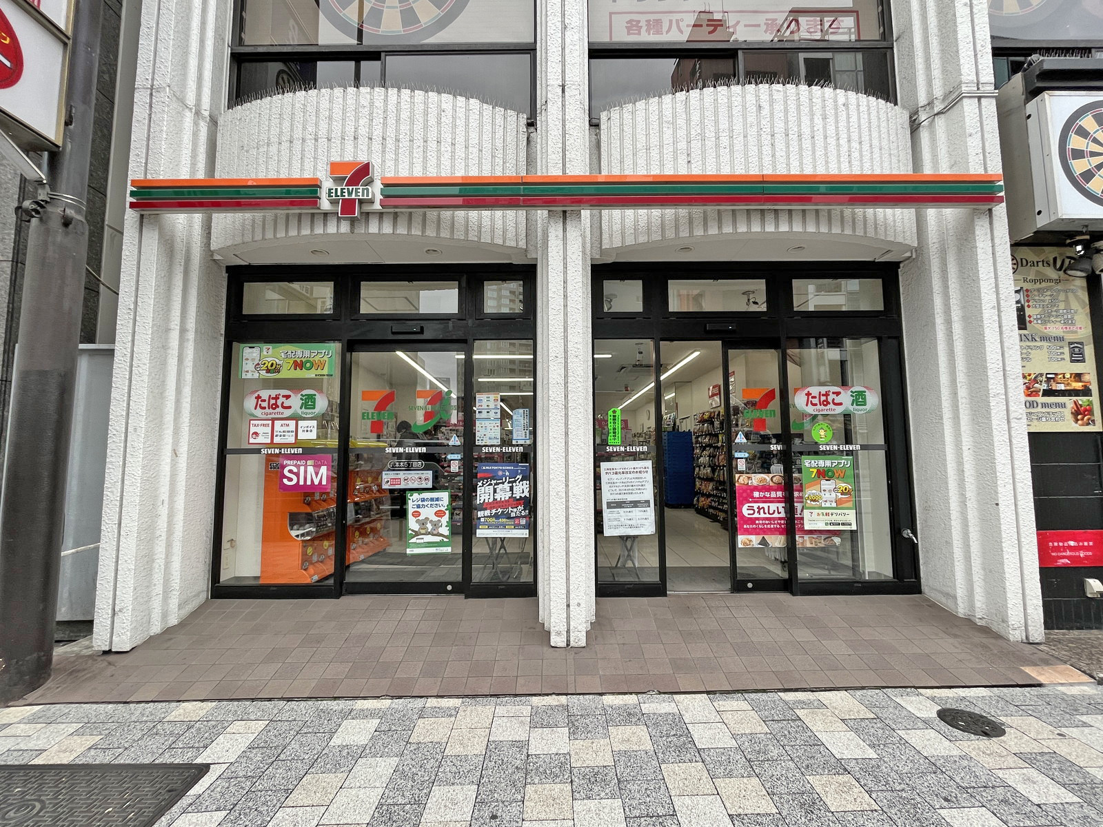 徒歩1分のセブン-イレブン六本木5丁目店