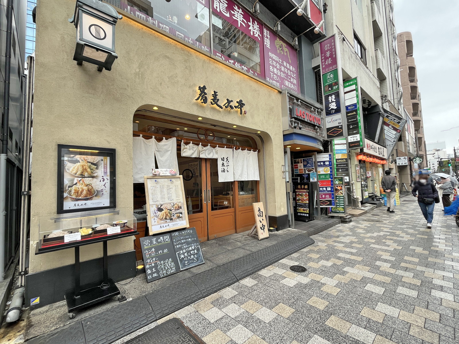 付近には飲食店が充実