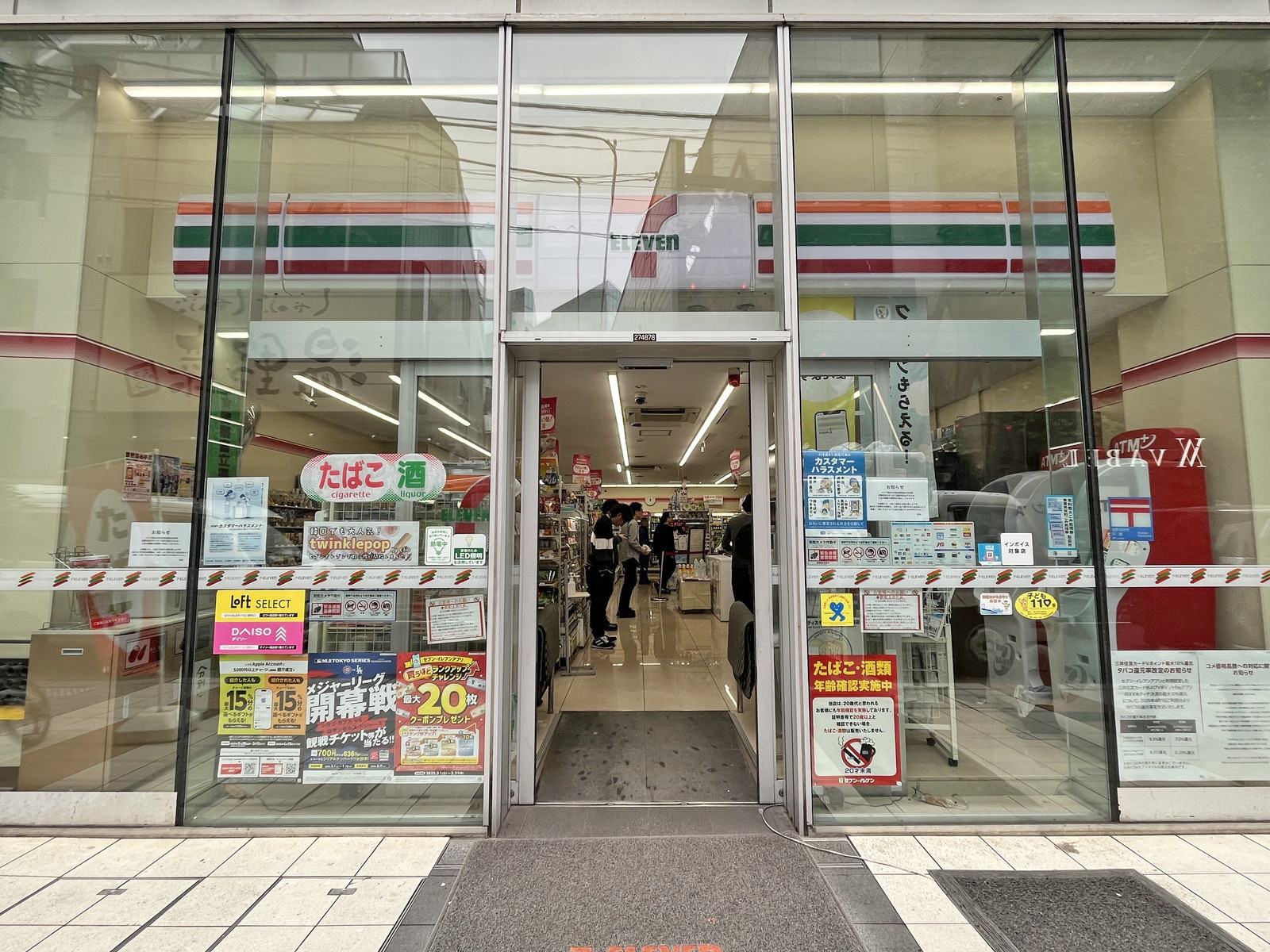 徒歩2分のセブンイレブン六本木駅北店