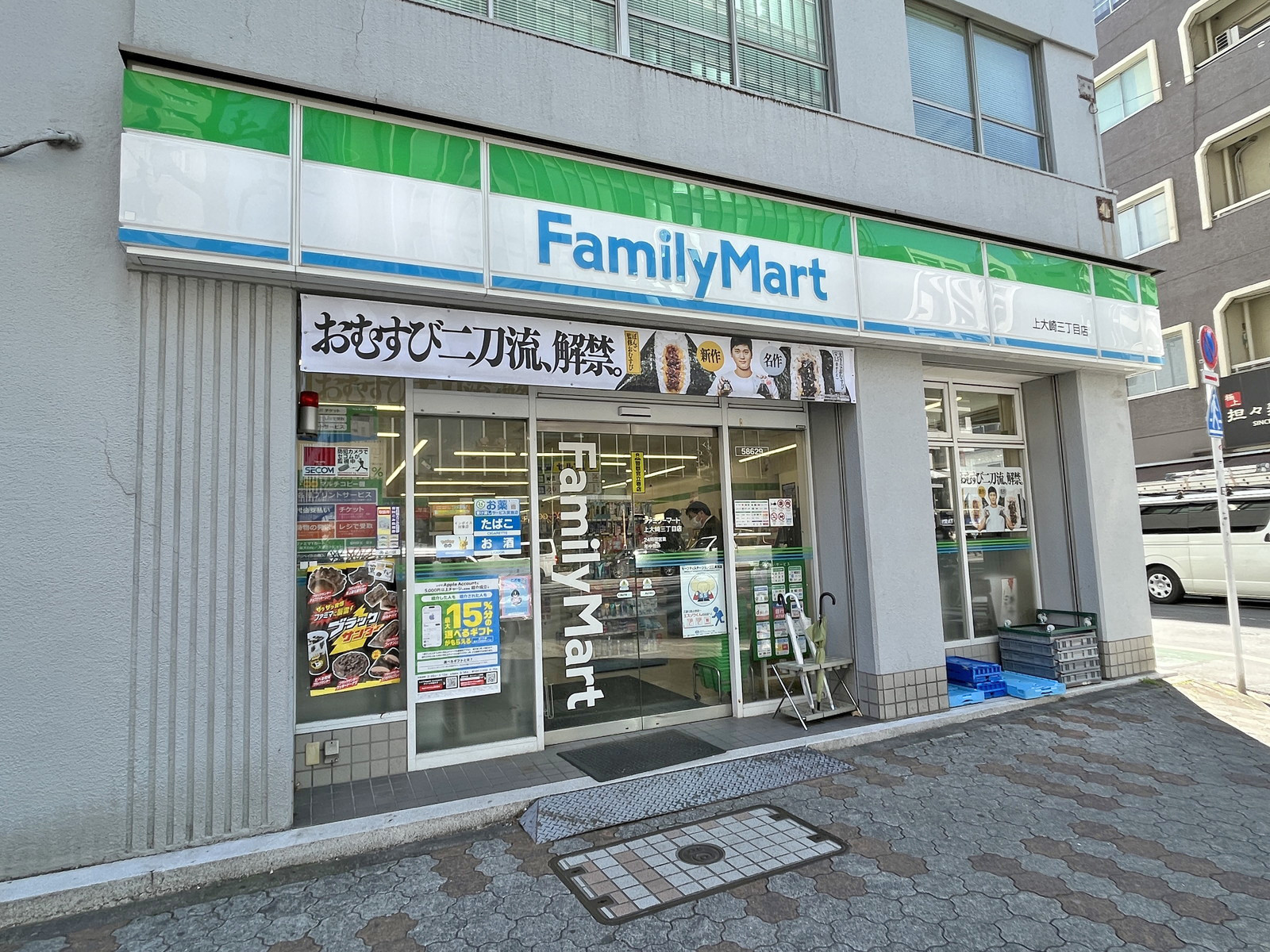 向かいの通りのファミリーマート上大崎三丁目店