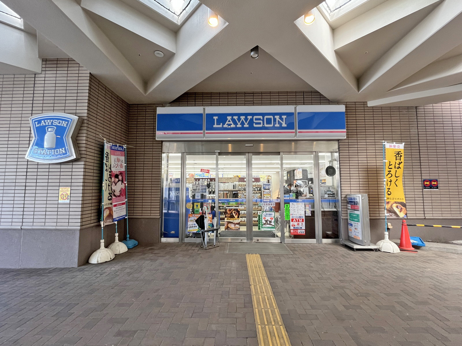 徒歩5分のローソン西五反田高齢者複合施設店