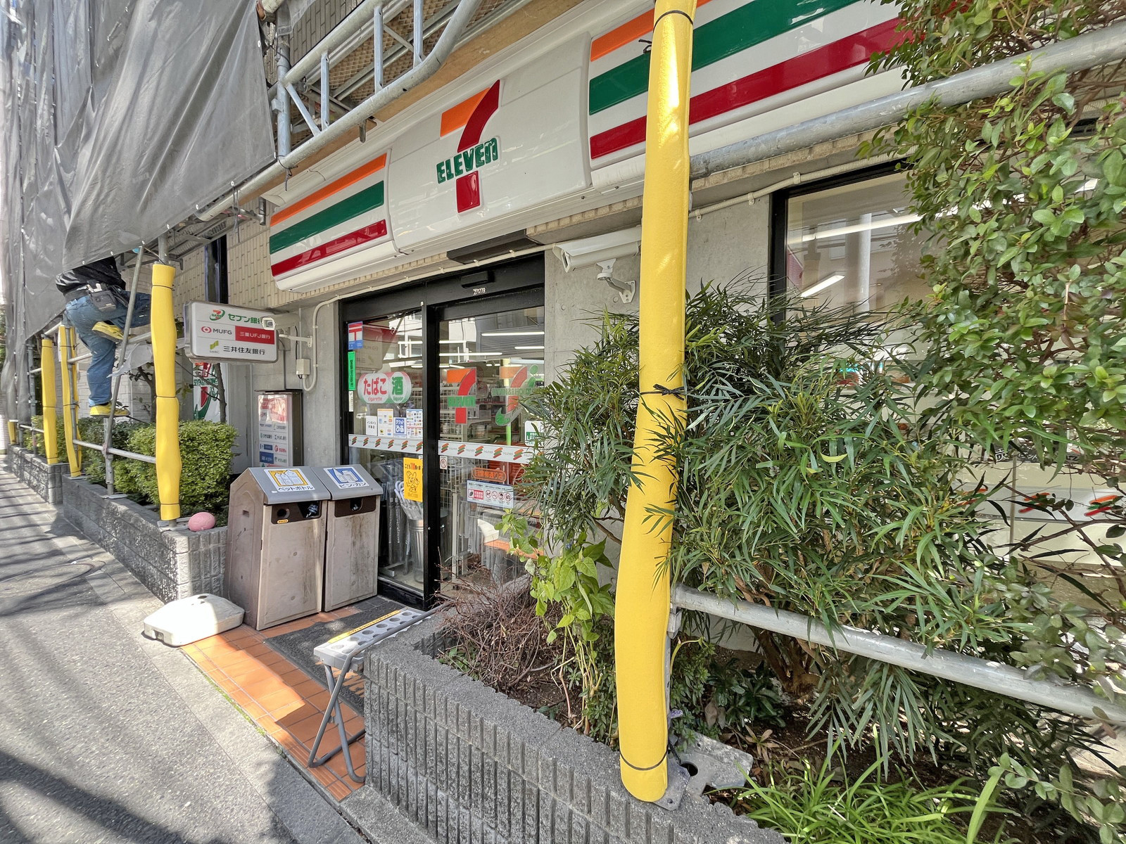徒歩2分のセブン-イレブン目黒柳通り店