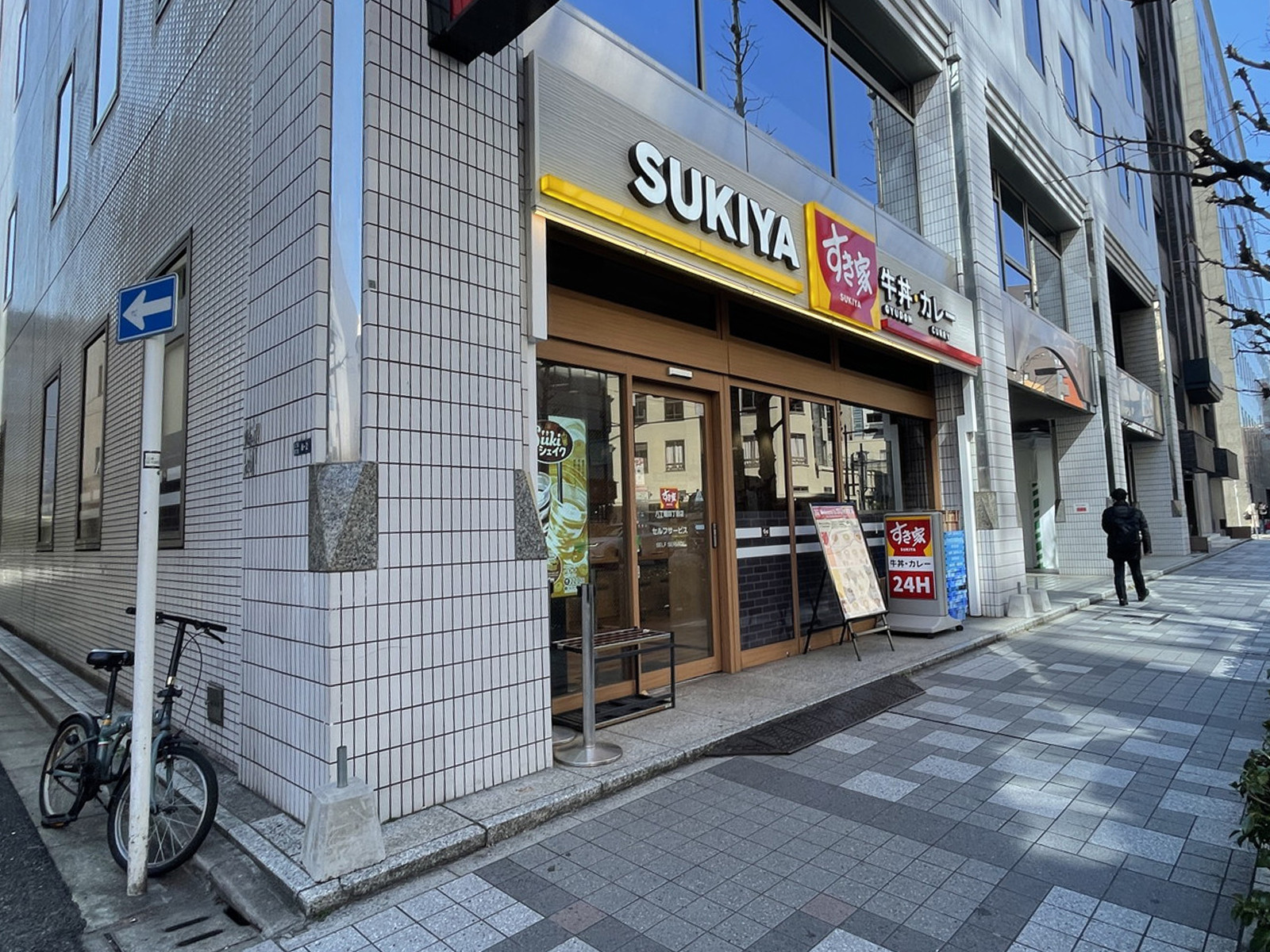徒歩2分のすき家 八丁堀4丁目店