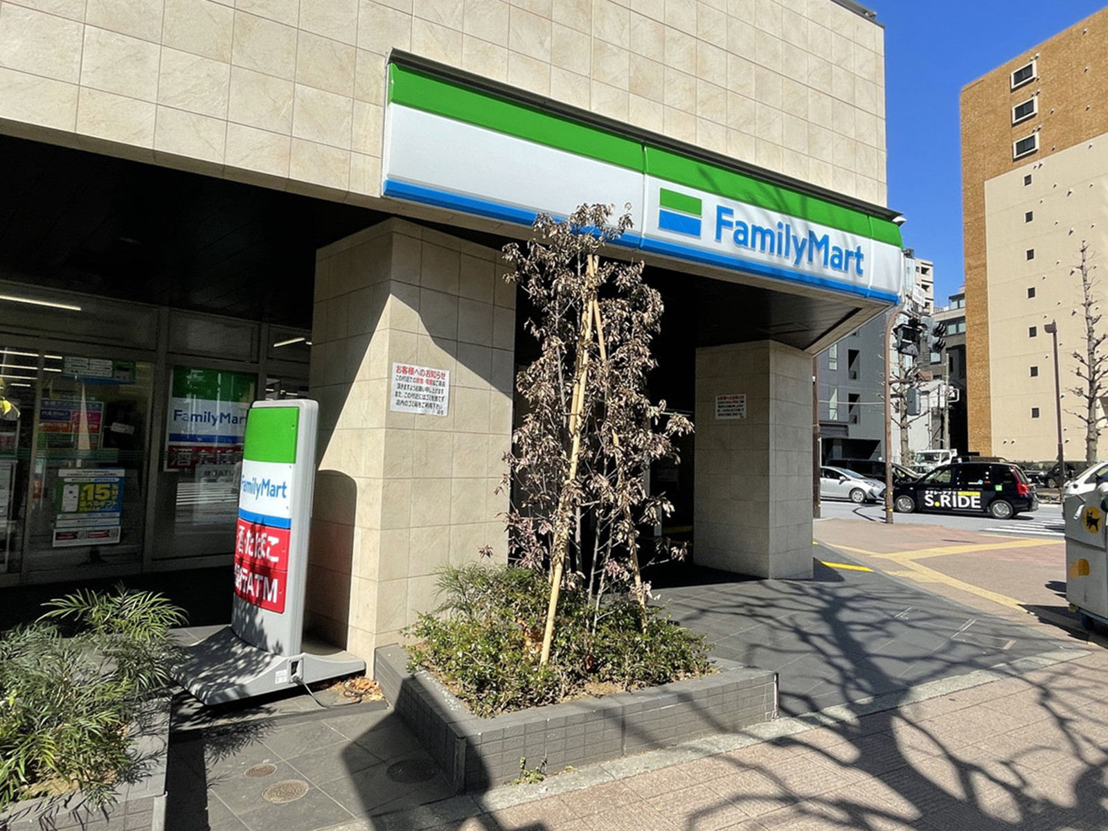 徒歩2分のファミリーマート八丁堀4丁目店