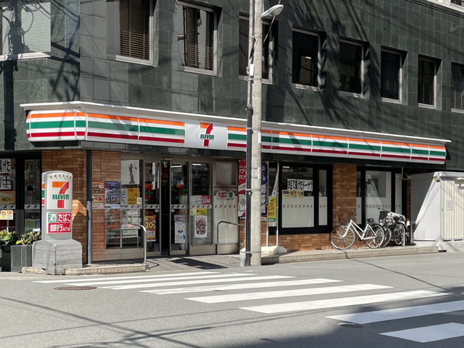 同じ通りにあるセブン-イレブン 大阪高麗橋4丁目店