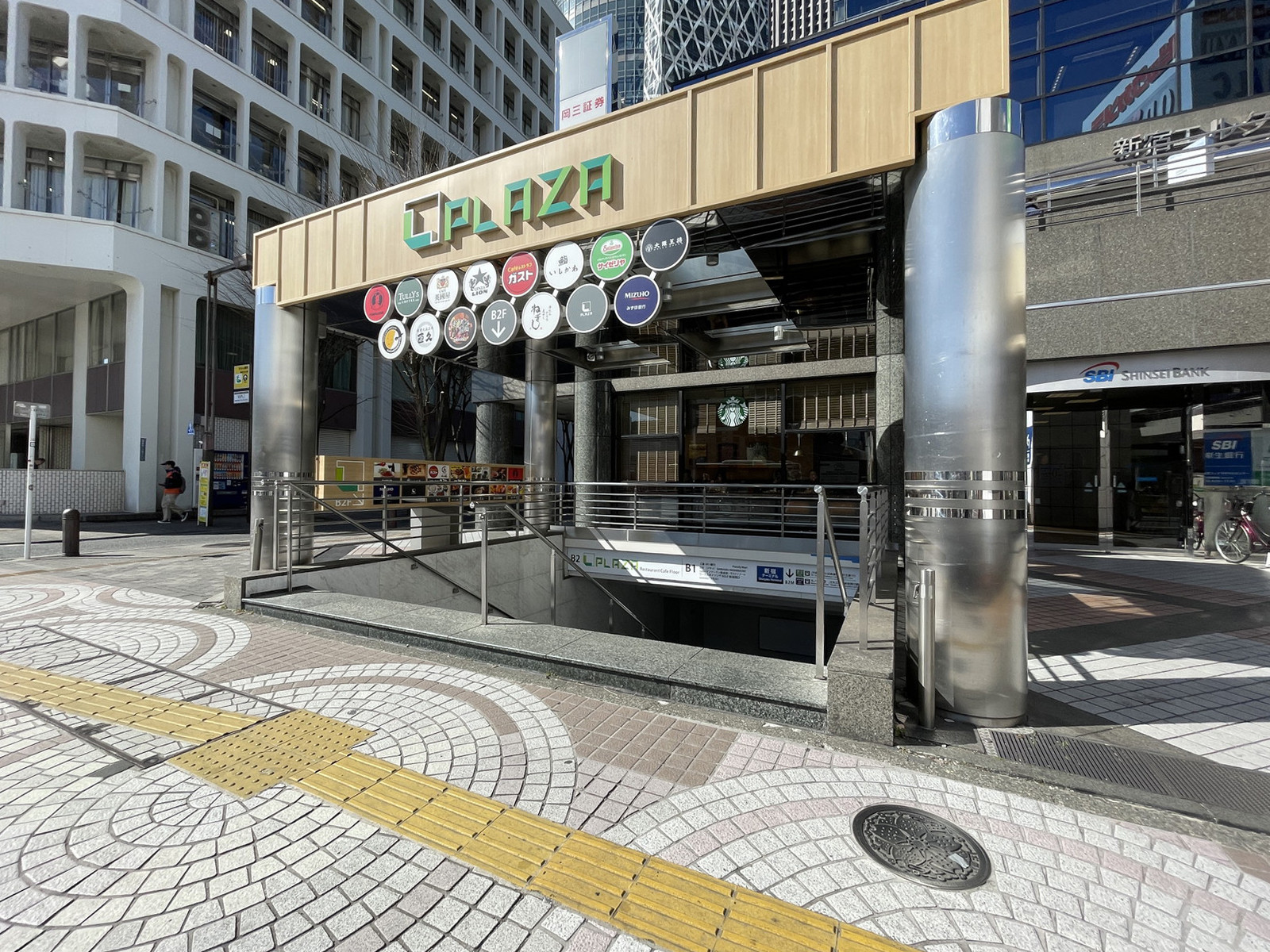 付近の飲食店街 エルプラザ
