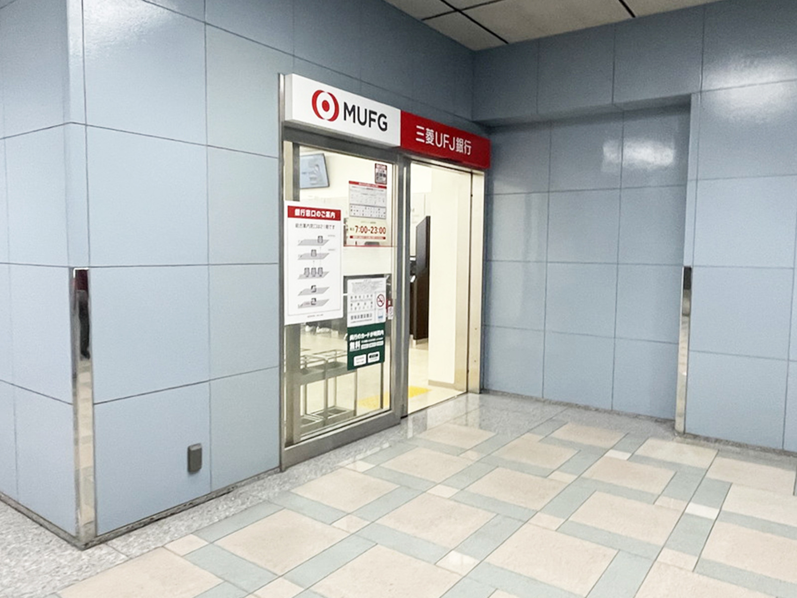 徒歩2分の三菱UFJ銀行ATMコーナー