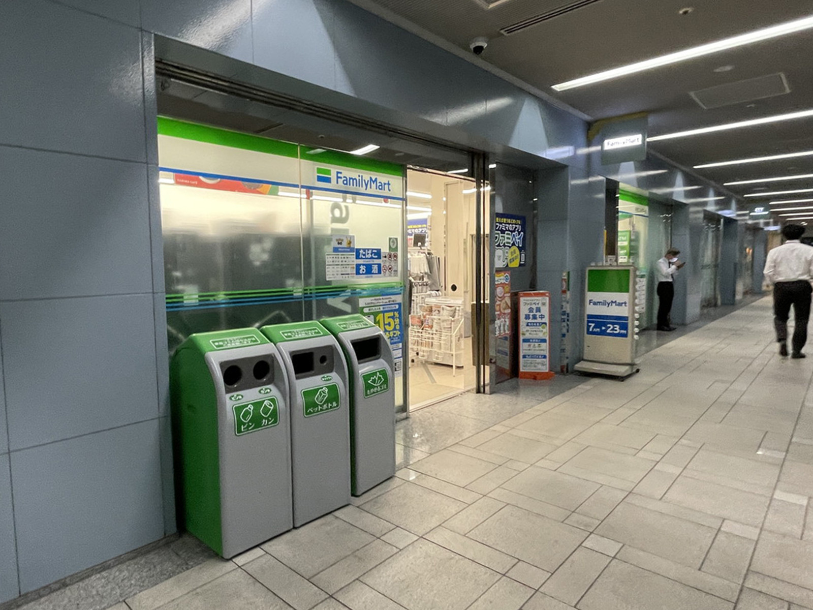 徒歩2分のファミリーマート 新宿エルタワー店
