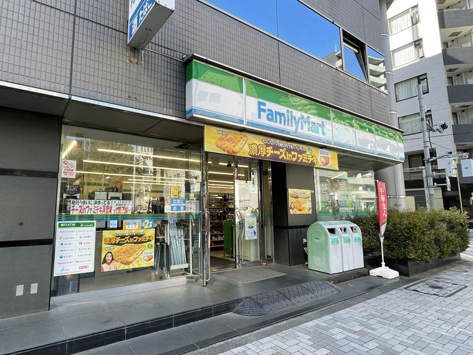 至近のファミリーマート 新川中央大橋店