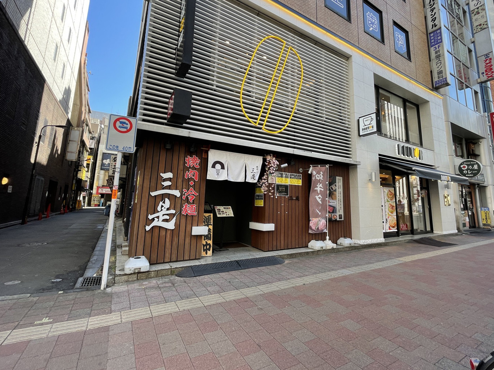 徒歩1分のドトールコーヒーショップ西新宿1丁目店
