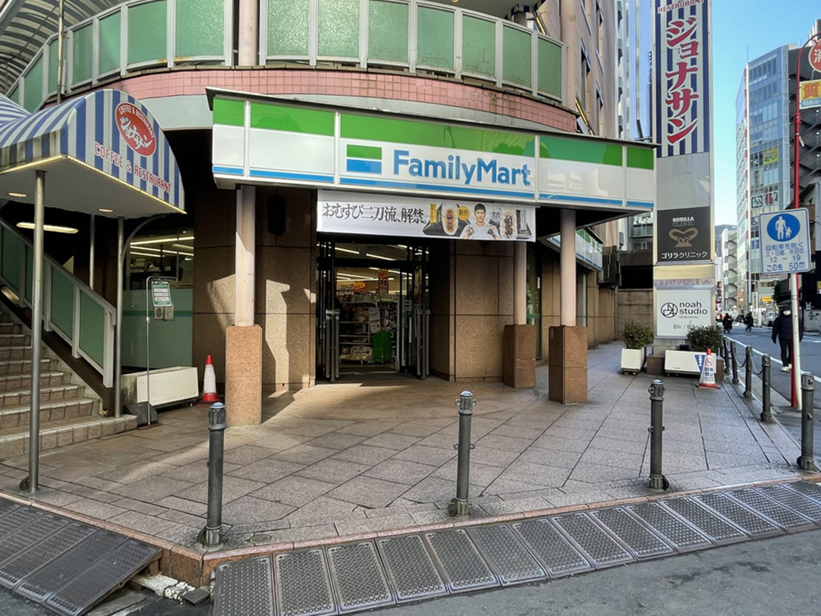 徒歩1分のファミリーマート 東池袋セイコービル店